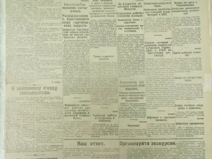 Нижний Новгород 100 лет назад 